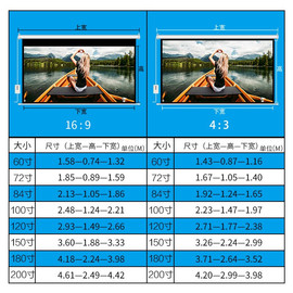 家用办高投控遥影电动幕布84寸100A寸120寸16 9公清投影自动壁挂