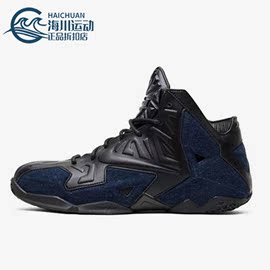 nike耐克lebron11詹姆斯男子，运动实战耐磨篮球鞋659509-004