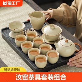 汝窑茶具套装功夫茶具西施茶壶盖碗提梁壶泡茶杯茶盘整套茶道