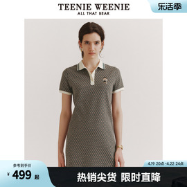 TeenieWeenie小熊女装2024夏装复古菱形格提花短袖Polo连衣裙