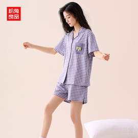 粉兔良品大码睡衣女夏季款，100%全纯棉短袖短裤开衫薄款家居服套装