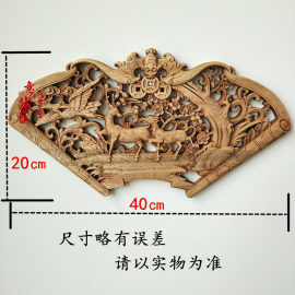 东阳木雕工艺品仿古挂件香樟实木扇形，壁画镂空原木摆件装饰品