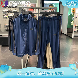 安德玛男子套装，两件套长裤立领外套，健身训练ua运动服1357139