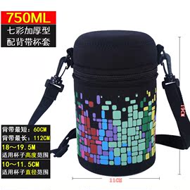 哈尔斯焖烧壶袋子保温桶袋子手提通用袋子600ML750ML