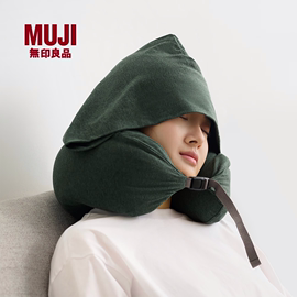 MUJI 舒适颈部靠枕·带帽 办公室午睡觉枕头U型枕护颈枕抱枕靠垫