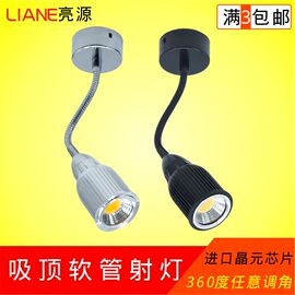 led软管射灯明装吸顶cob长杆，弯管7w10瓦，服装店背景墙照画壁灯15w