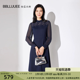 粉蓝衣橱复古重工黑钻针织蕾丝连衣裙，女2024春装灯笼袖礼服裙