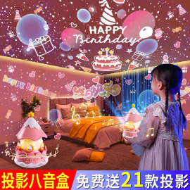 水晶球八音盒音乐盒小女孩子生日礼物，儿童女童旋转木马高级感10岁