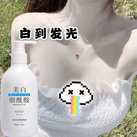 小红书告别黑皮肤全身，美白身体乳神器，~~肌肤冷白皮变白