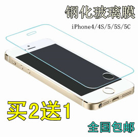 苹果4s钢化膜iphone5s，手机屏幕保护贴膜，苹果se高清透明玻璃膜