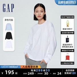 Gap女装春夏2024时尚简约长袖T恤休闲百搭透气打底衫874344