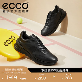 ECCO爱步男士慢跑鞋 舒适回弹运动男鞋百搭休闲鞋 雅跃523234