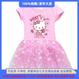 凯蒂猫衣服女童短袖连衣裙小女孩网纱裙子宝宝hellokitty童装夏季