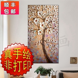 纯手绘油画抽象立体厚料发财树走道玄关挂画有框风景创意白色花卉