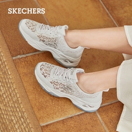 Skechers斯凯奇夏季镂空蕾丝透气女鞋厚底增高老爹鞋休闲运动鞋