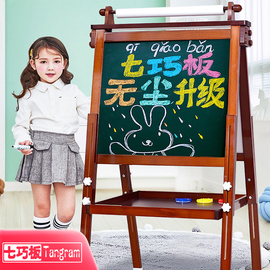 儿童双面无尘画画板小黑板，家用支架式幼儿宝宝涂鸦画架磁性写字板