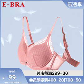 轻柔杯安莉芳E-BRA薄款无钢圈文胸女蕾丝内衣KBW0159