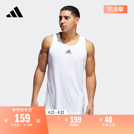 舒适篮球运动背心男装夏季adidas阿迪达斯EJ5612