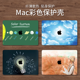 苹果电脑保护套适用于macbook14寸保护壳macbookpro16英寸，air13外壳pro15创意，macpro笔记本mac12英寸轻薄贴膜