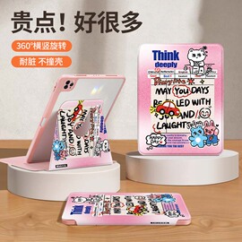 小熊涂鸦日记适用ipadpro保护套20222021款11寸苹果ipad10ipad9平板电脑保护壳air5432卡通带笔槽可旋转