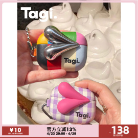 Tagi.让人开心立体爱心电镀皮质苹果耳机壳