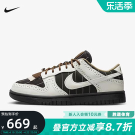 耐克NIKE DUNK LOW 黑白 巴洛克 低帮复古女鞋休闲板鞋FV3642-010