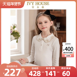 IVY HOUSE常春藤儿童装女童秋季款 绣花领针织上衣长袖T恤衬衫