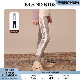 新疆棉elandkids衣恋童装秋冬女童，运动休闲长裤