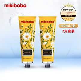 隅田川 mikibobo小甘菊护手霜冬季保湿滋润补水60ml