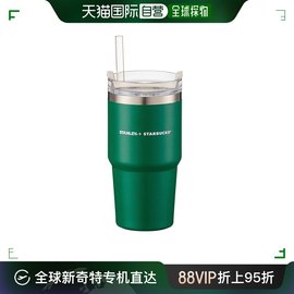 韩国直邮STARBUCKS星巴克不锈钢吸管杯休闲家用办公杯礼物591ml