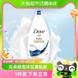 Dove/多芬深层营润滋养美肤沐浴露淋浴露沐浴乳沐浴液400g保湿