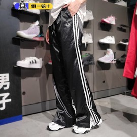 阿迪达斯运动裤女 三叶草速干长裤直筒裤阔腿裤adidas裤子H39046