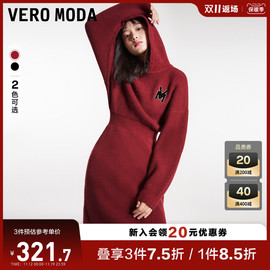 Vero Moda连帽修身连衣裙2023早秋学院风休闲舒适修身针织裙