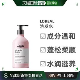 欧洲直邮欧莱雅蜜桃瓶洗发水固色锁色深度滋养护色1500ML