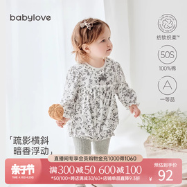 babylove婴儿包屁衣纯棉春秋女宝宝爬服洋气三角哈衣春装疏影横斜