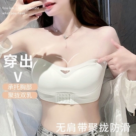 无肩带内衣女薄款夏季防滑隐形聚拢显大文胸，少女抹胸裹胸无痕胸罩