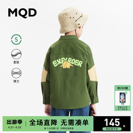 MQD童装儿童工装衬衫春秋款男童户外衬衣微弹力后背图案薄外套