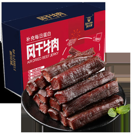 科尔沁手撕风干牛肉干原味400g盒装内蒙古特产休闲零食肉干肉脯