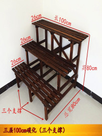 碳化木花架户外阳台阶梯花架，三层花盆架田园，多层实木盆景花架特大