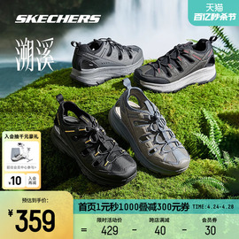 Skechers斯凯奇2024春夏溯溪鞋男子轻质休闲运动凉鞋户外旅游