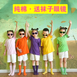 糖果色儿童t恤彩色纯色亲子短袖小学生，幼儿园亲子毕业班服演出服