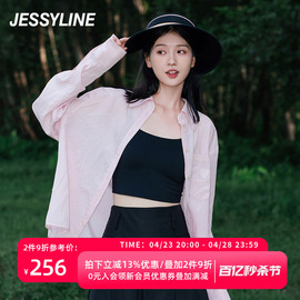 杰茜莱宽松小清新凉感衬衫女春夏季出游薄外套上衣 jessyline