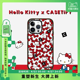 Hello Kitty x CASETiFY 三丽鸥联名 蝴蝶结适用于iPhone15/14/Plus/Pro/Max防摔手机壳