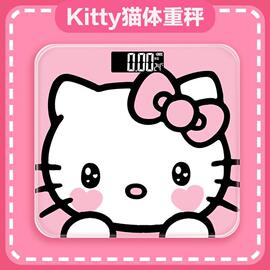 可爱Kitty猫蓝牙智能体脂秤电子秤高精准称重减肥女生成人体重秤