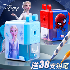 disney迪士尼铅笔削笔器手摇转笔女孩，男孩削笔卷笔儿童幼儿园小学生，专用全自动进铅刨笔机钻车修旋绞笔