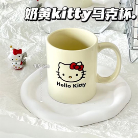 可爱kitty猫陶瓷杯~奶呼呼耐高温凯蒂猫马克杯实用杯子送朋友礼物