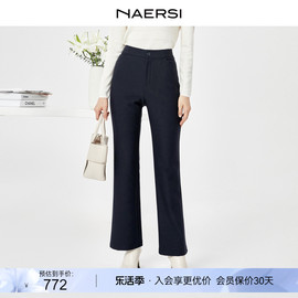 NAERSI/娜尔思显瘦百搭微喇裤女秋冬通勤西裤女