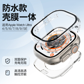 适用iwatch保护壳s9苹果手表保护壳applewatchultra2保护壳膜一体se硬全包防水s8透明s7超薄s6钢化保护膜5代4