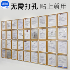 软木板照片墙公司企业宣传展示板挂墙免打孔文化墙员工风采简介展示墙磁性，贴a4贴墙牌框公告栏广告通知板