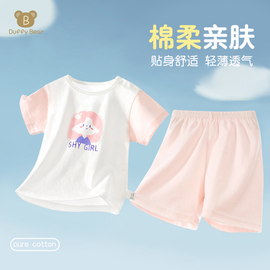 儿童套装夏季薄款宝宝短袖，短裤纯棉分体，衣服女孩睡衣可爱婴儿夏装
